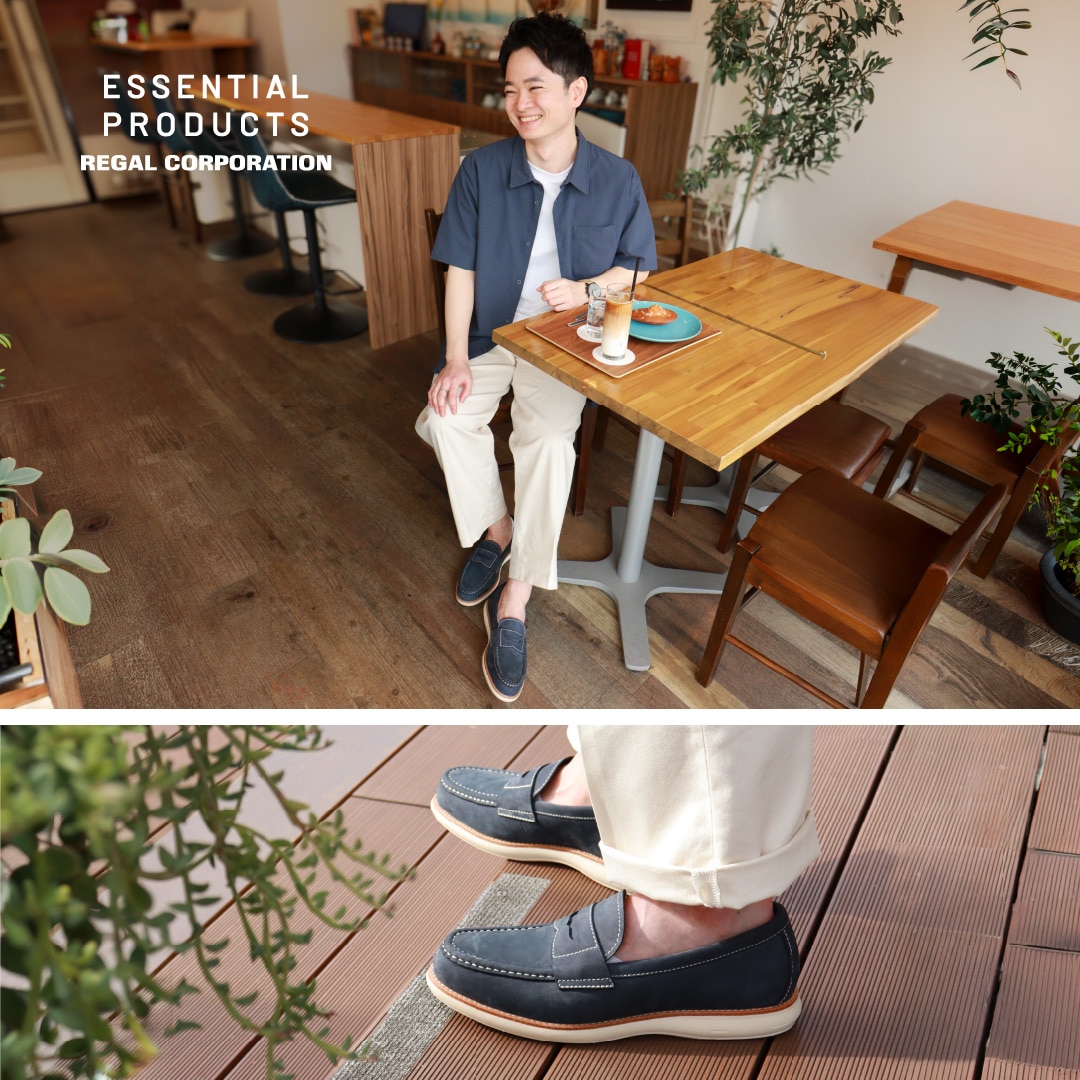 ESSENTIAL PRODUCTS ｜清潔感と、歩きやすさを、一足に。