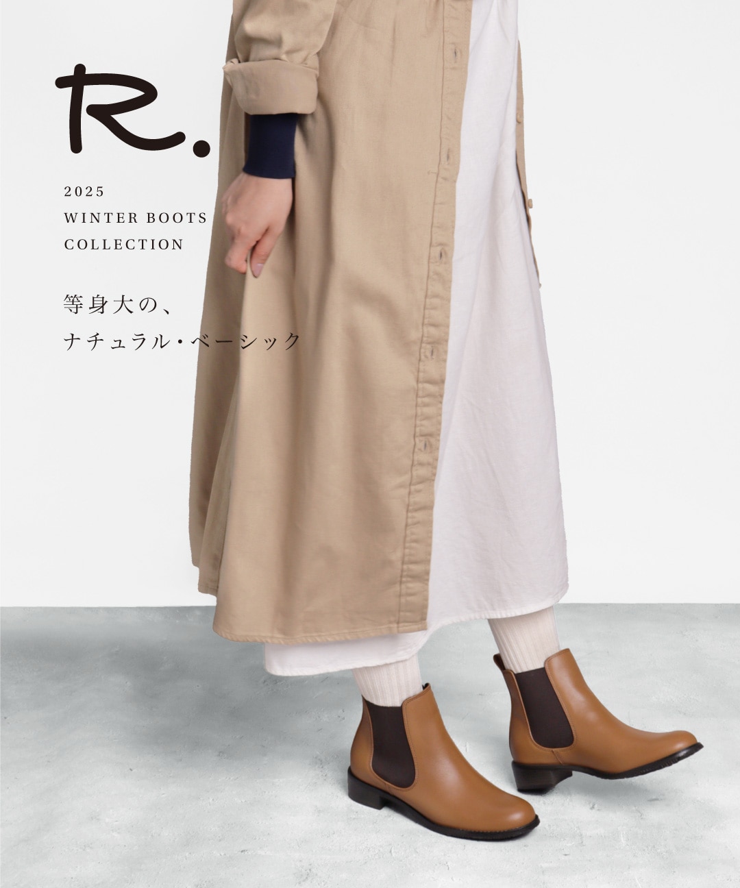 特集の要約
