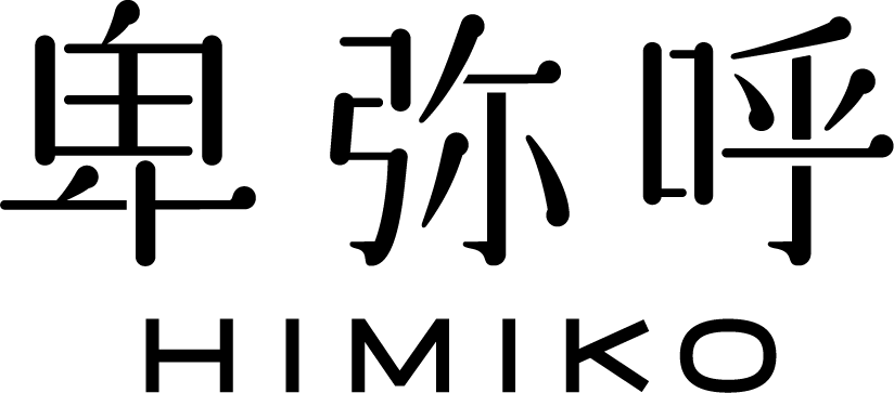 himiko